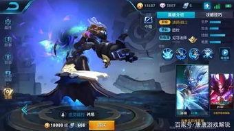 王者皮肤最新皮肤爆料,揭秘最新皮肤爆料，视觉盛宴即将来袭！